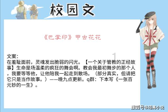 沪江开心词场