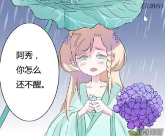 万词王